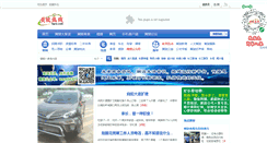 Desktop Screenshot of hprx.com
